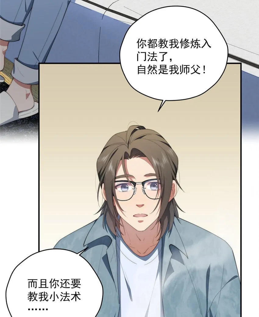 49 教学 第5页