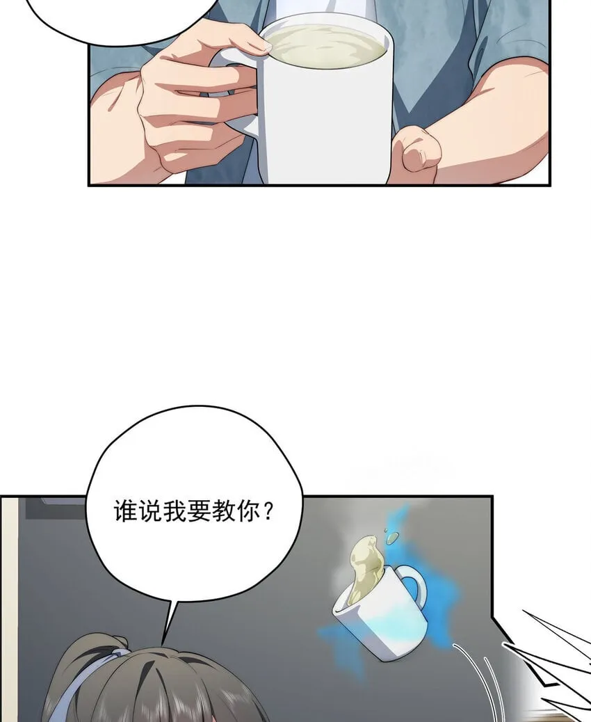 49 教学 第6页