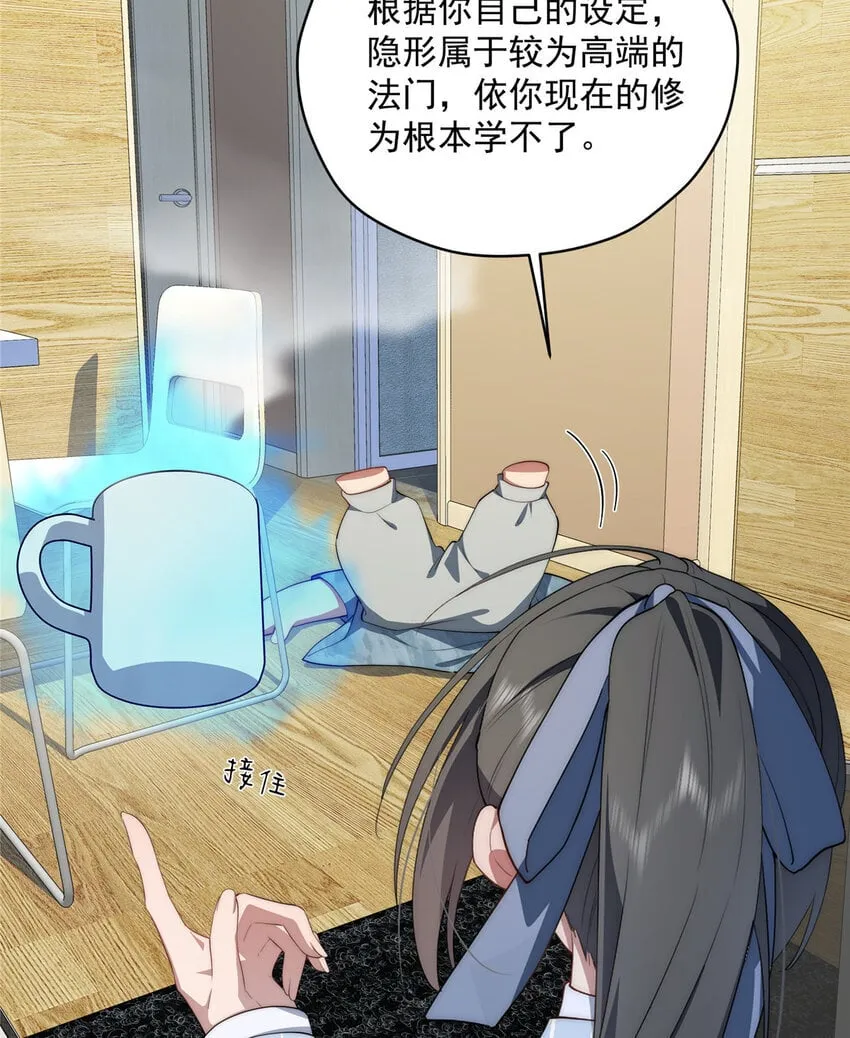 49 教学 第8页