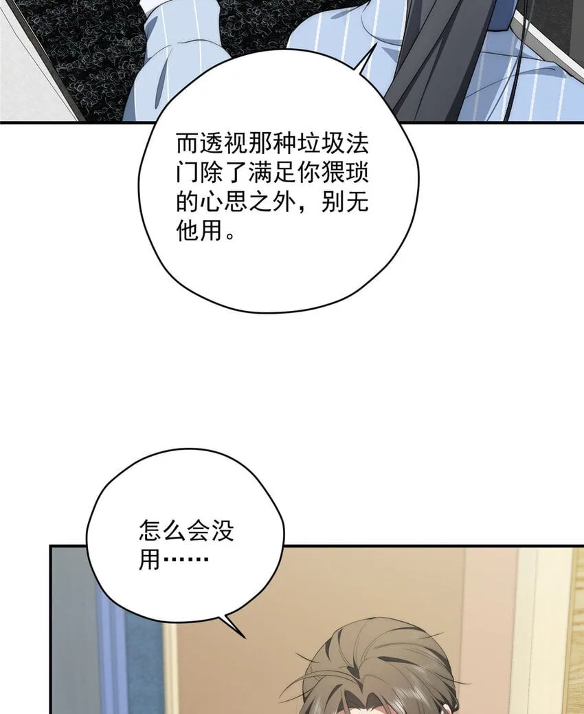 49 教学 第9页
