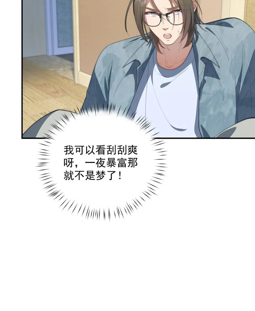 49 教学 第10页