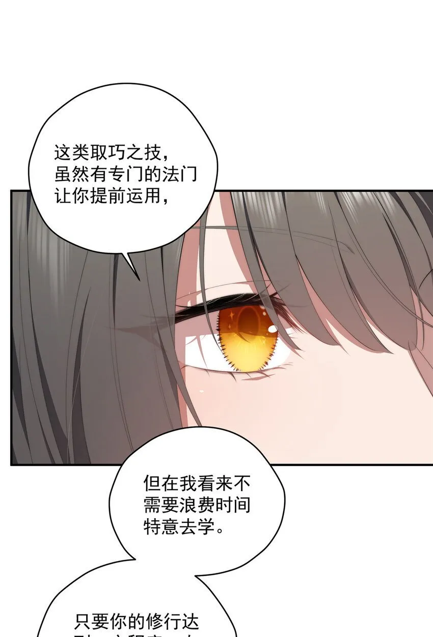 49 教学 第11页