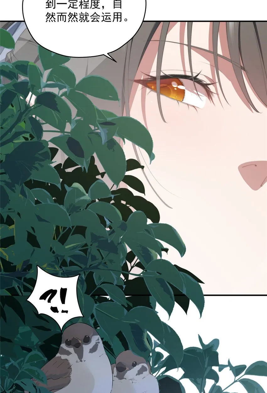 49 教学 第12页