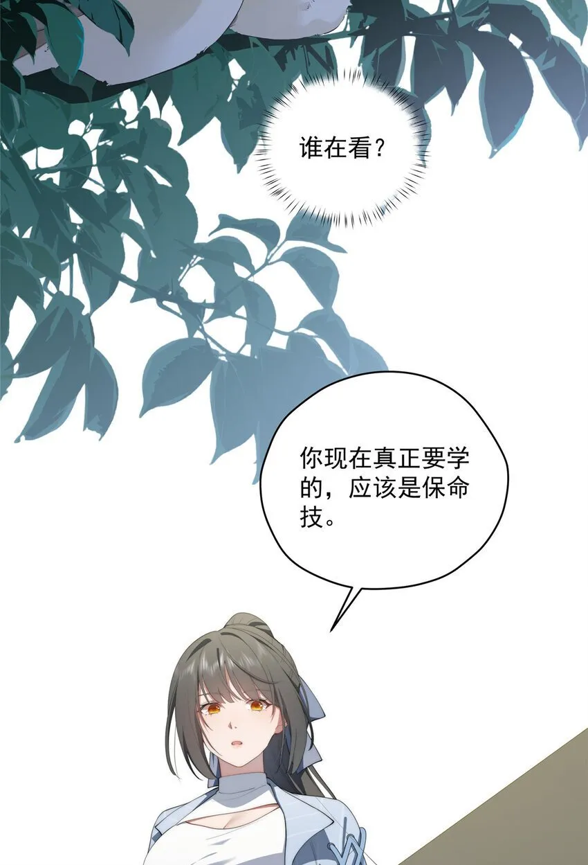 49 教学 第13页