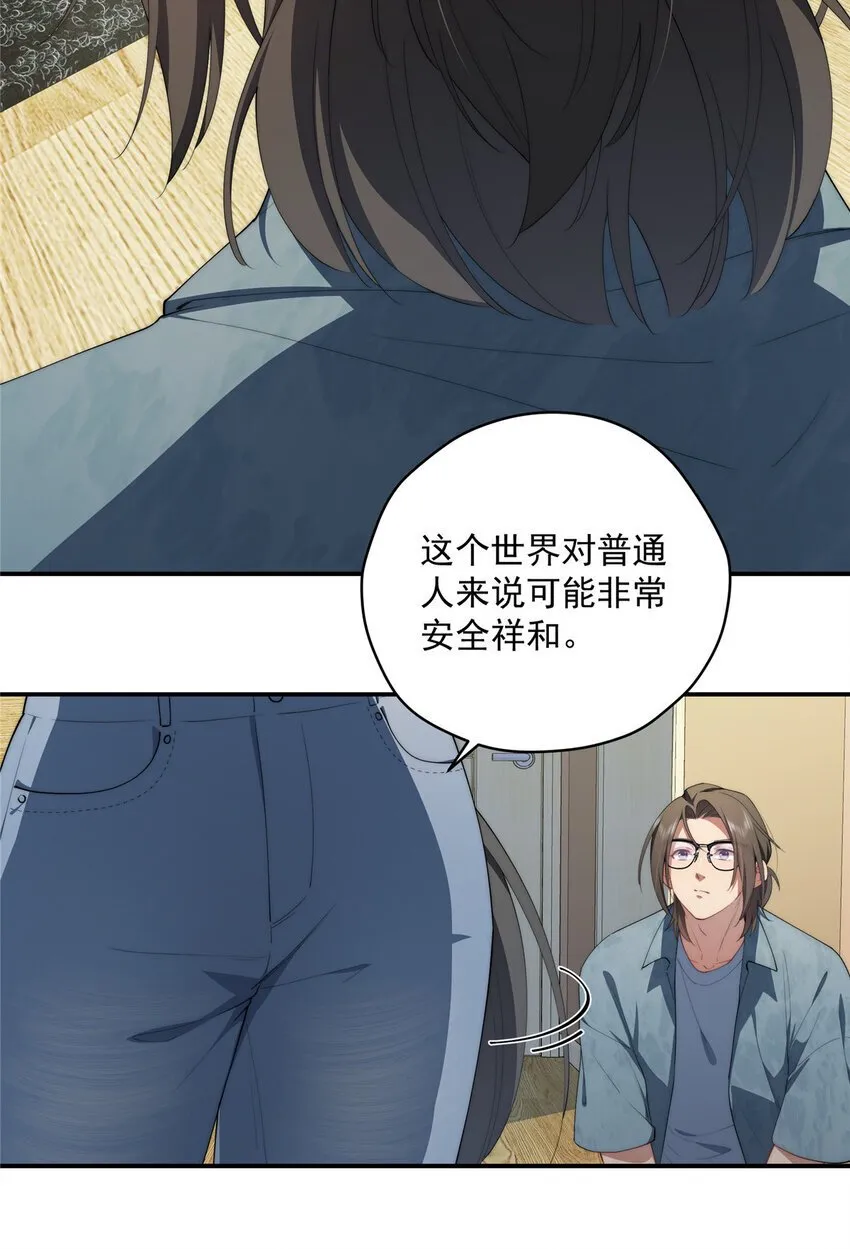49 教学 第15页