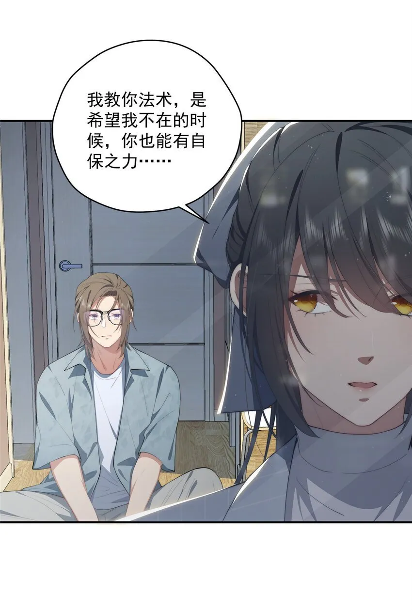 49 教学 第18页