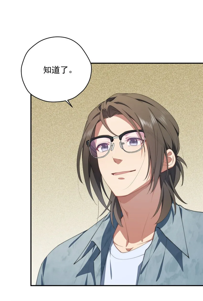 49 教学 第19页