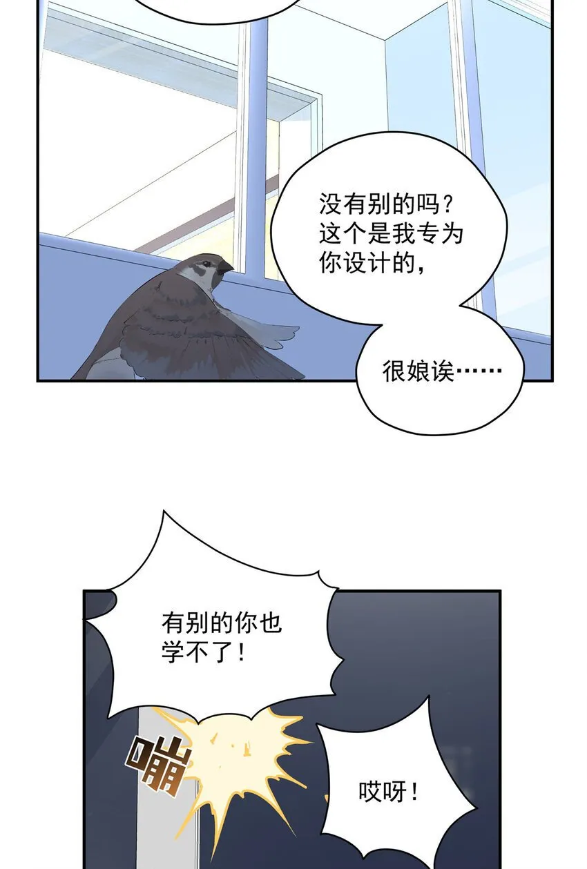 49 教学 第22页