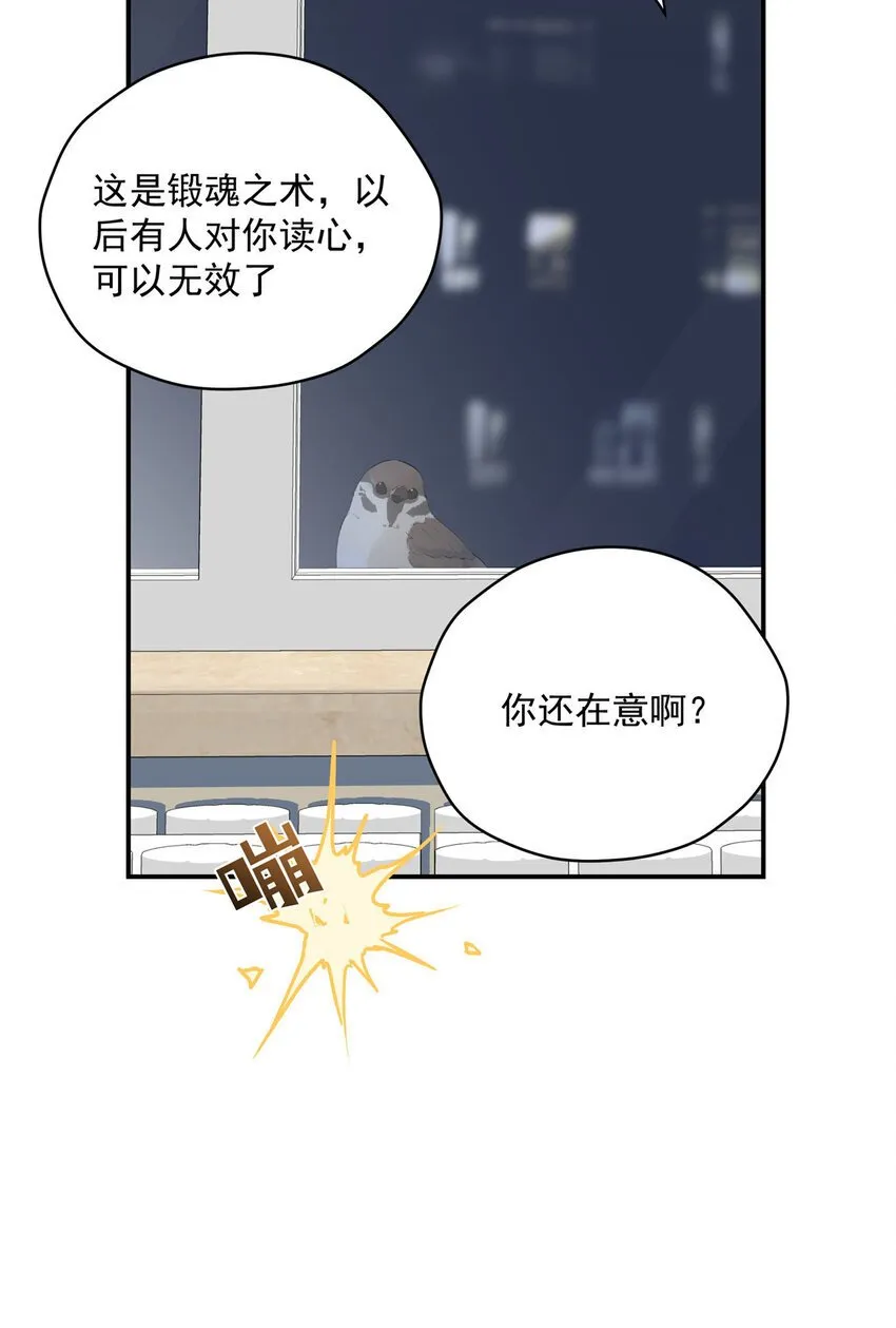 49 教学 第23页