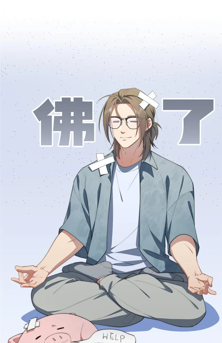 49 教学 第24页