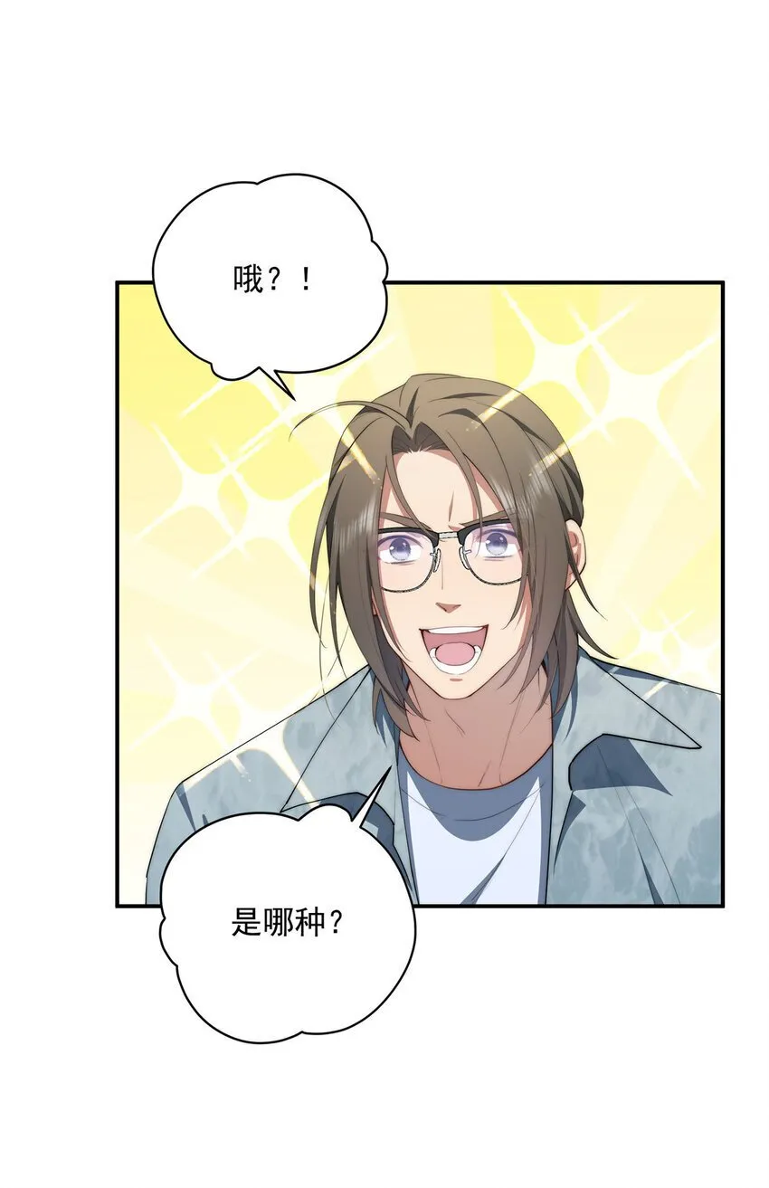 49 教学 第26页