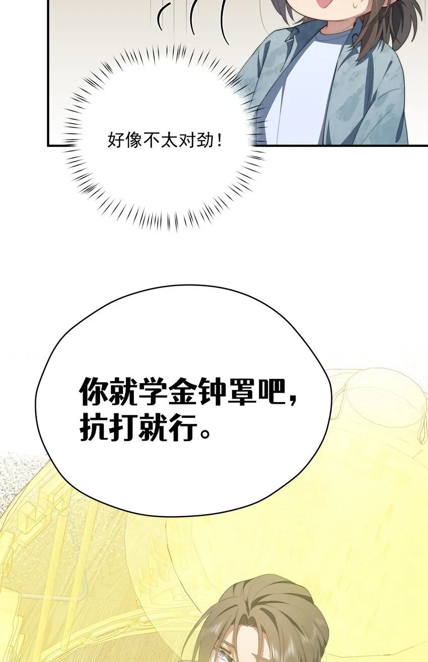 49 教学 第28页