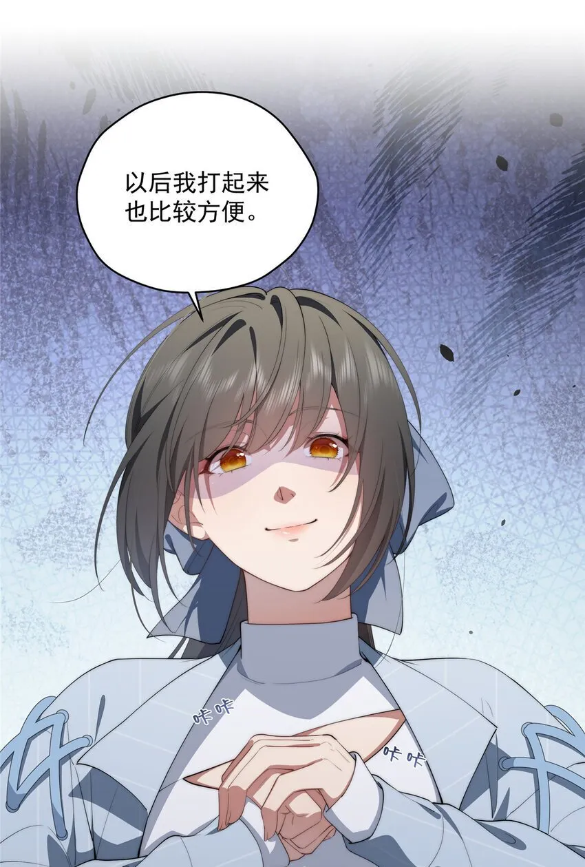 49 教学 第30页