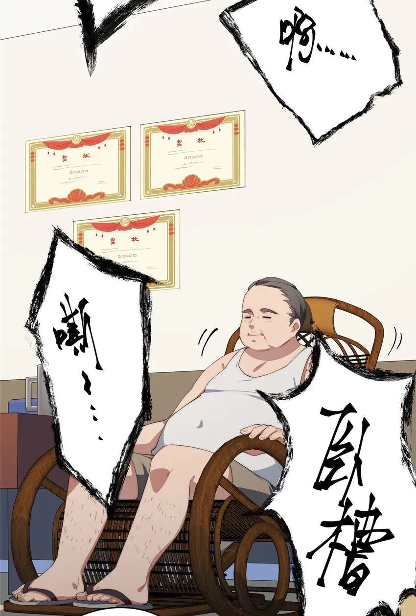 49 教学 第32页