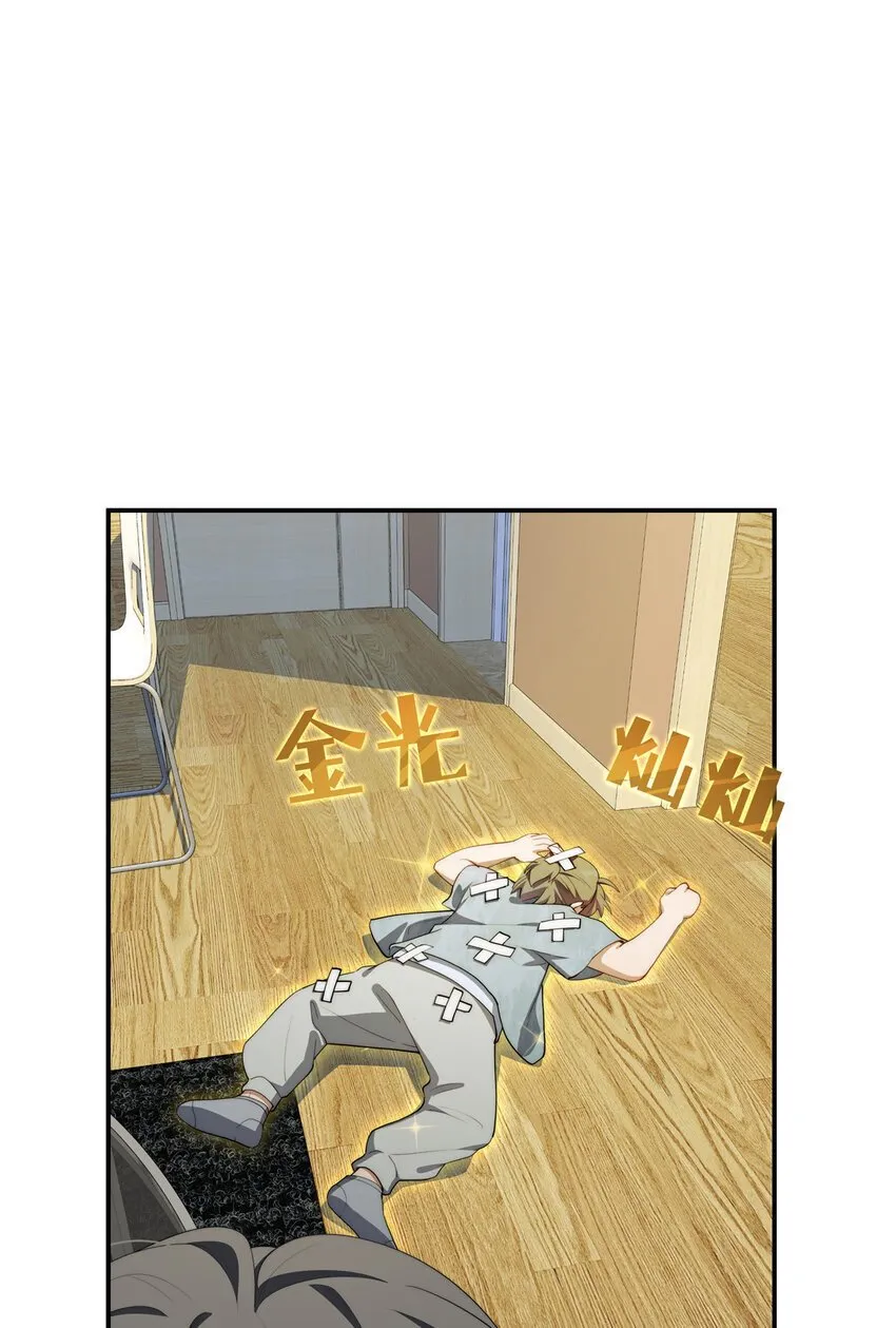 49 教学 第34页