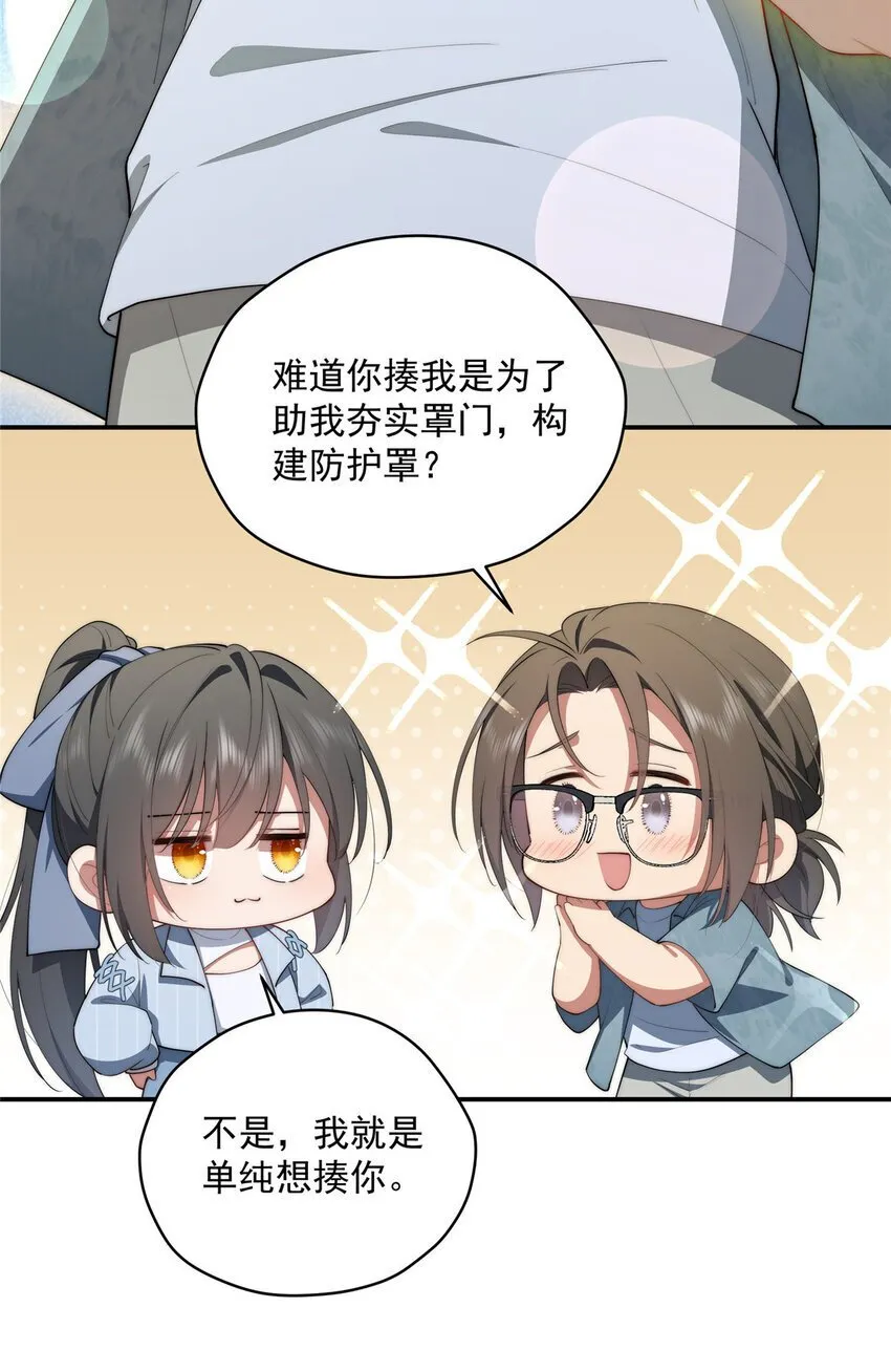49 教学 第39页