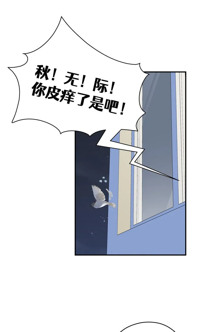 49 教学 第40页