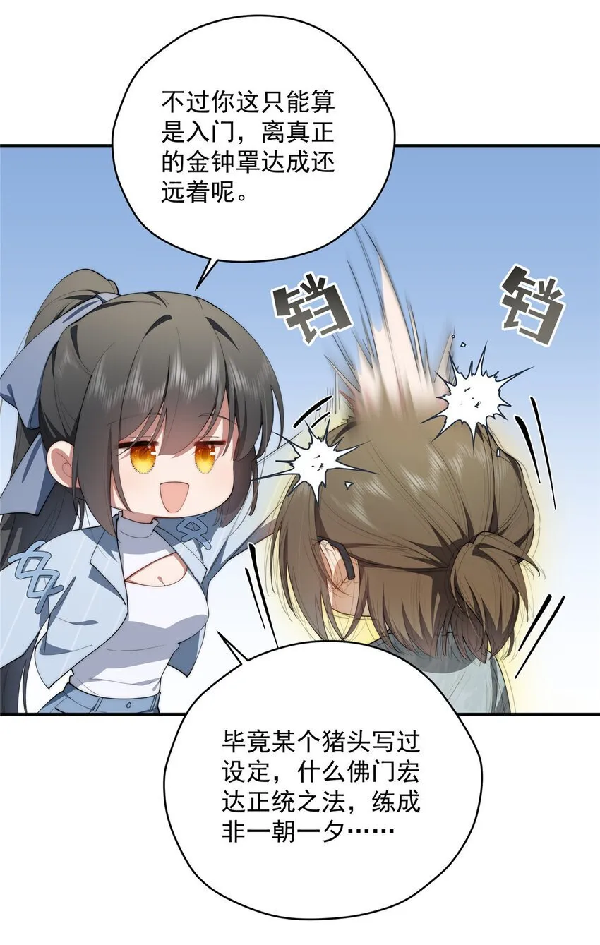 49 教学 第42页