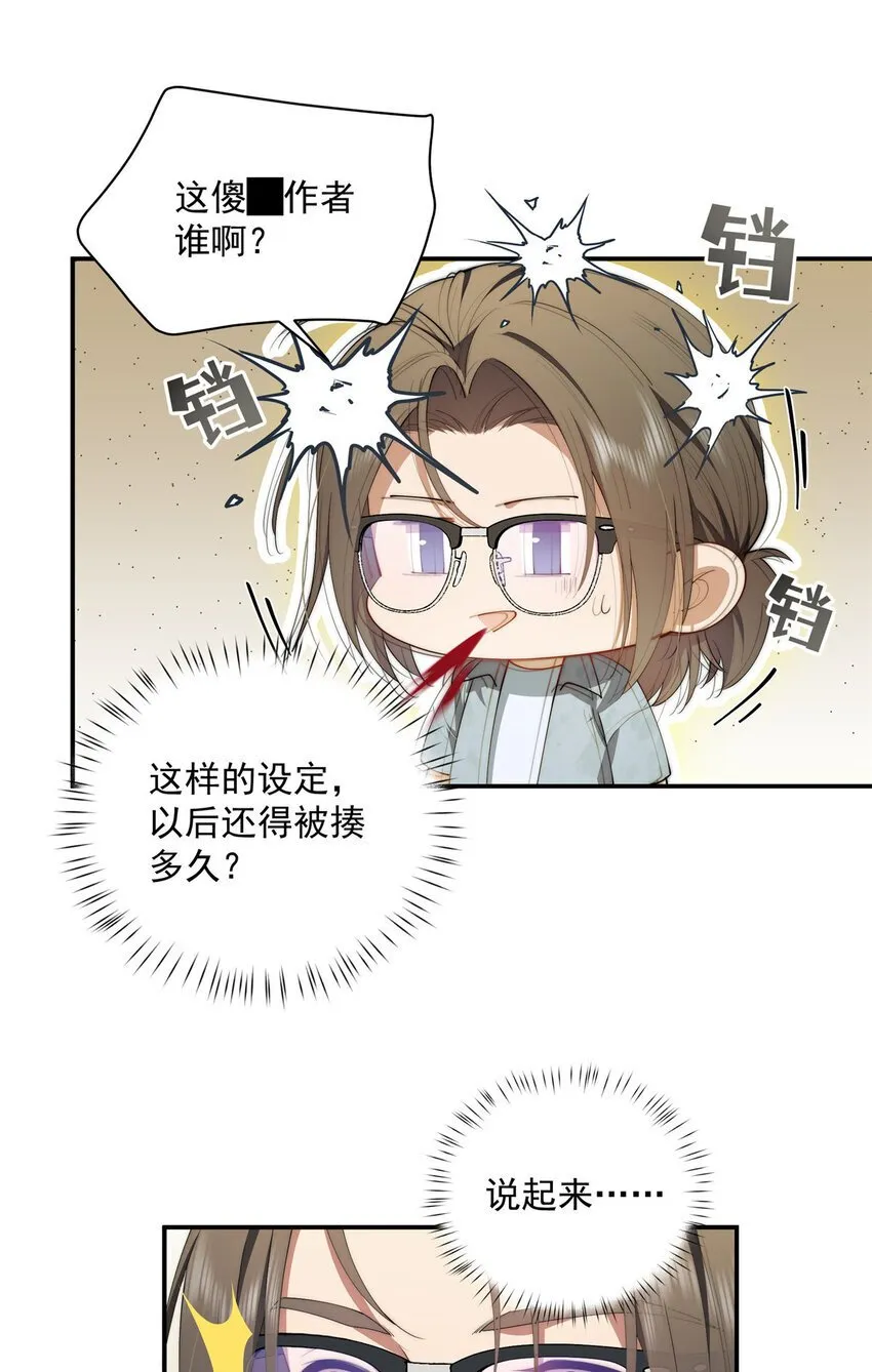 49 教学 第43页