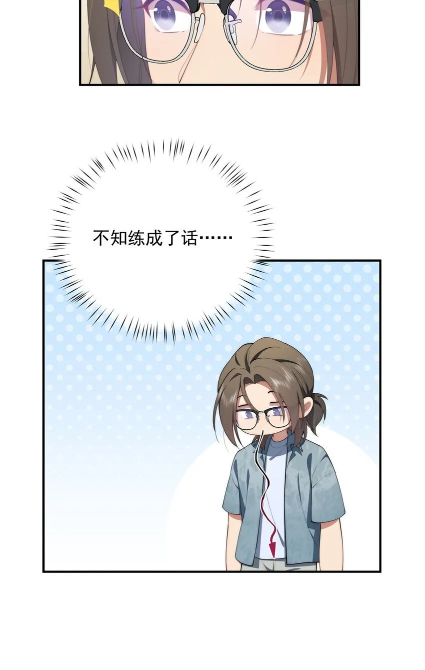49 教学 第44页