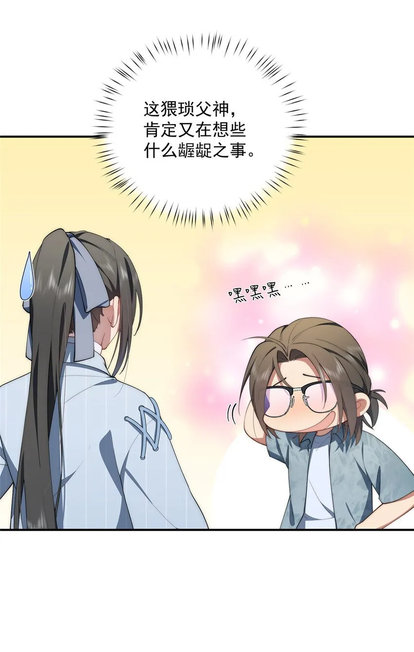 49 教学 第45页