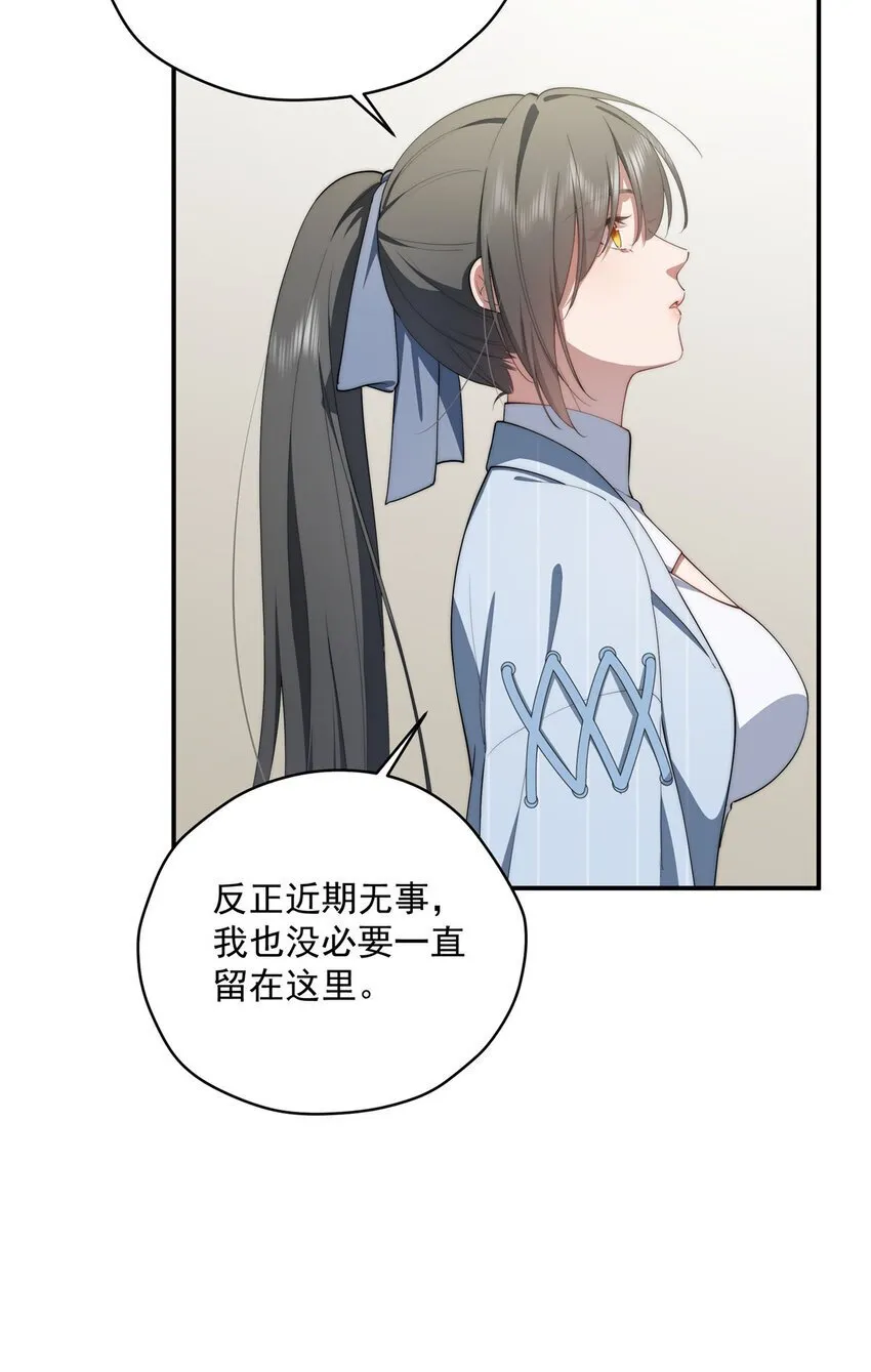 49 教学 第47页