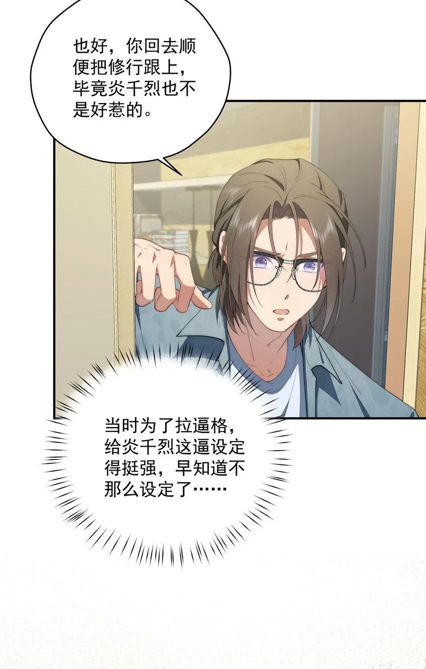 49 教学 第50页