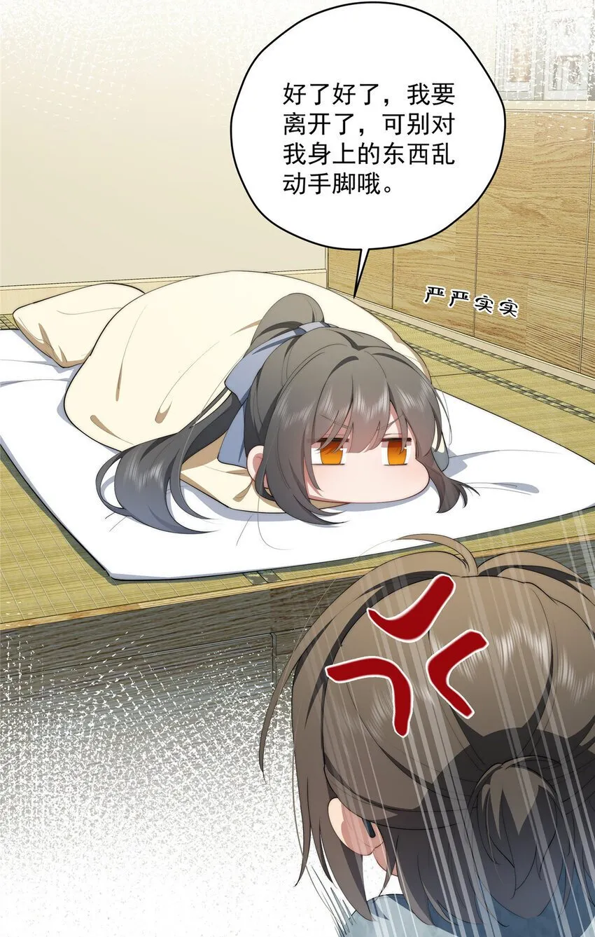 49 教学 第51页