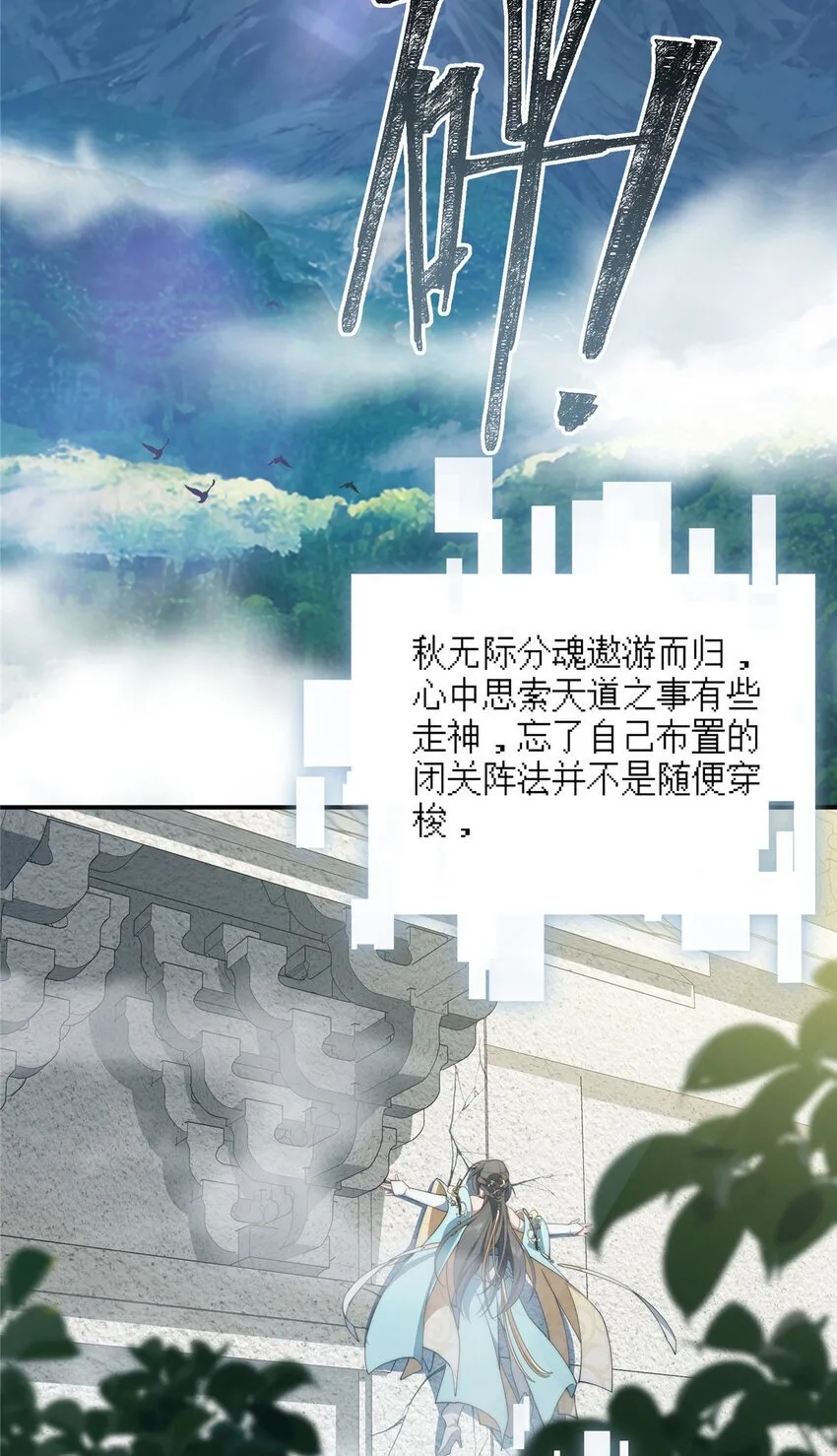 49 教学 第56页