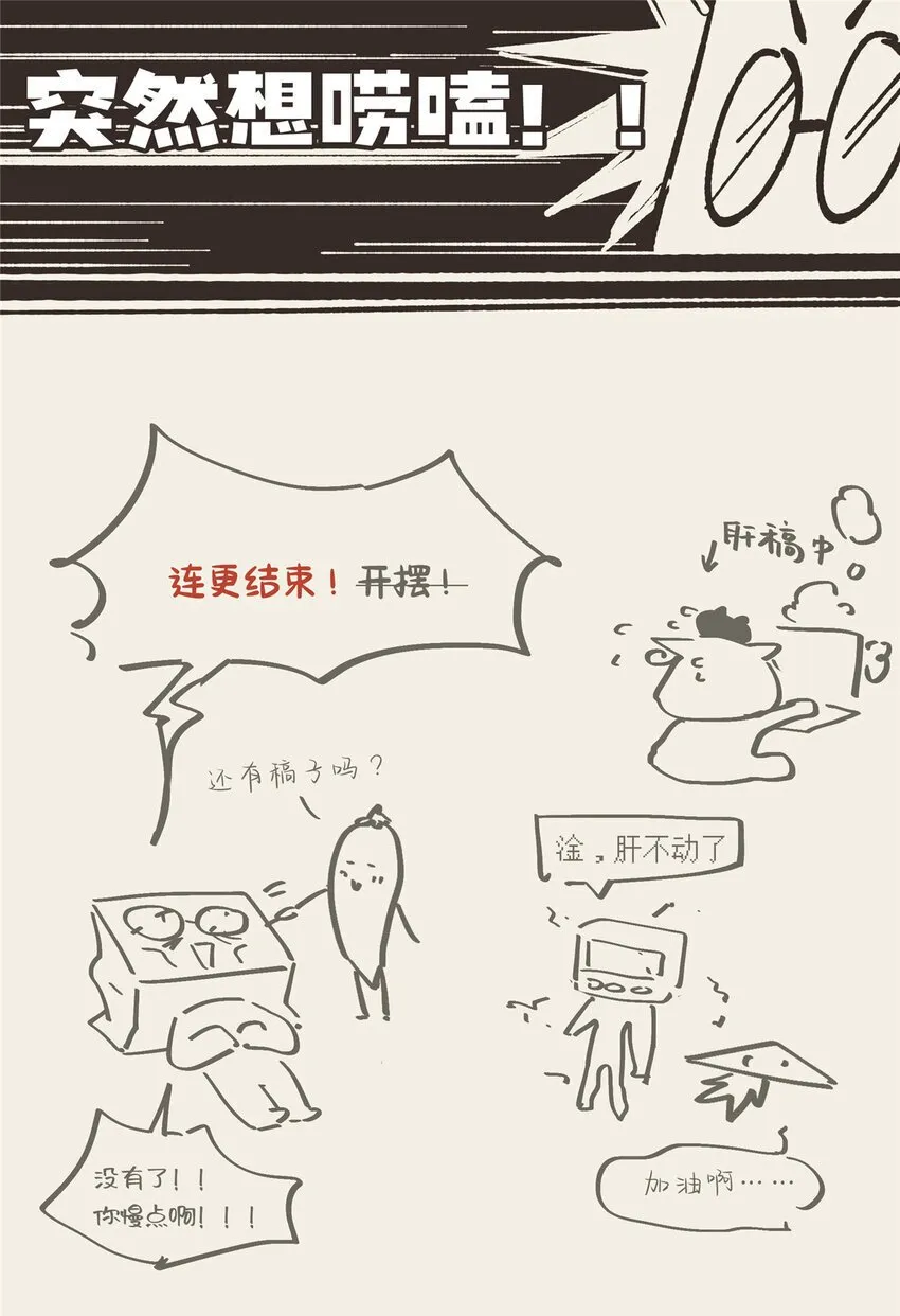 49 教学 第60页