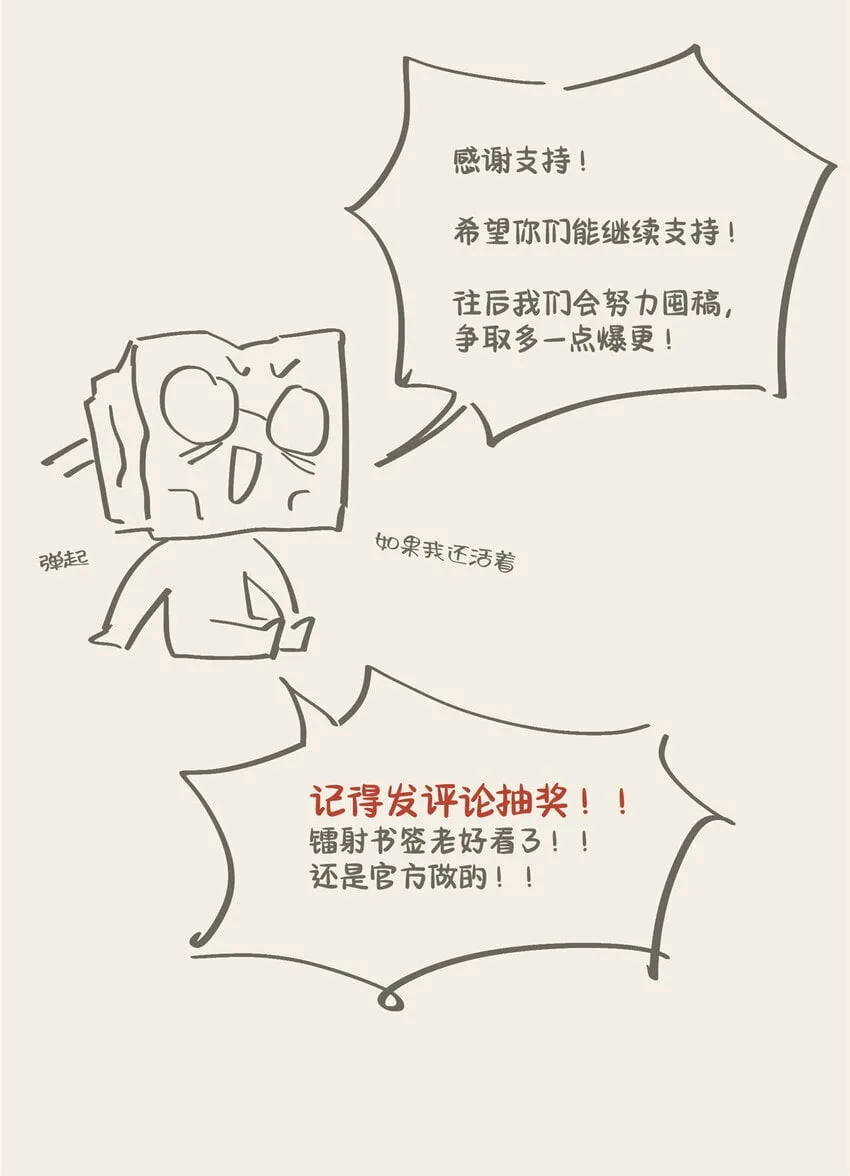 49 教学 第61页