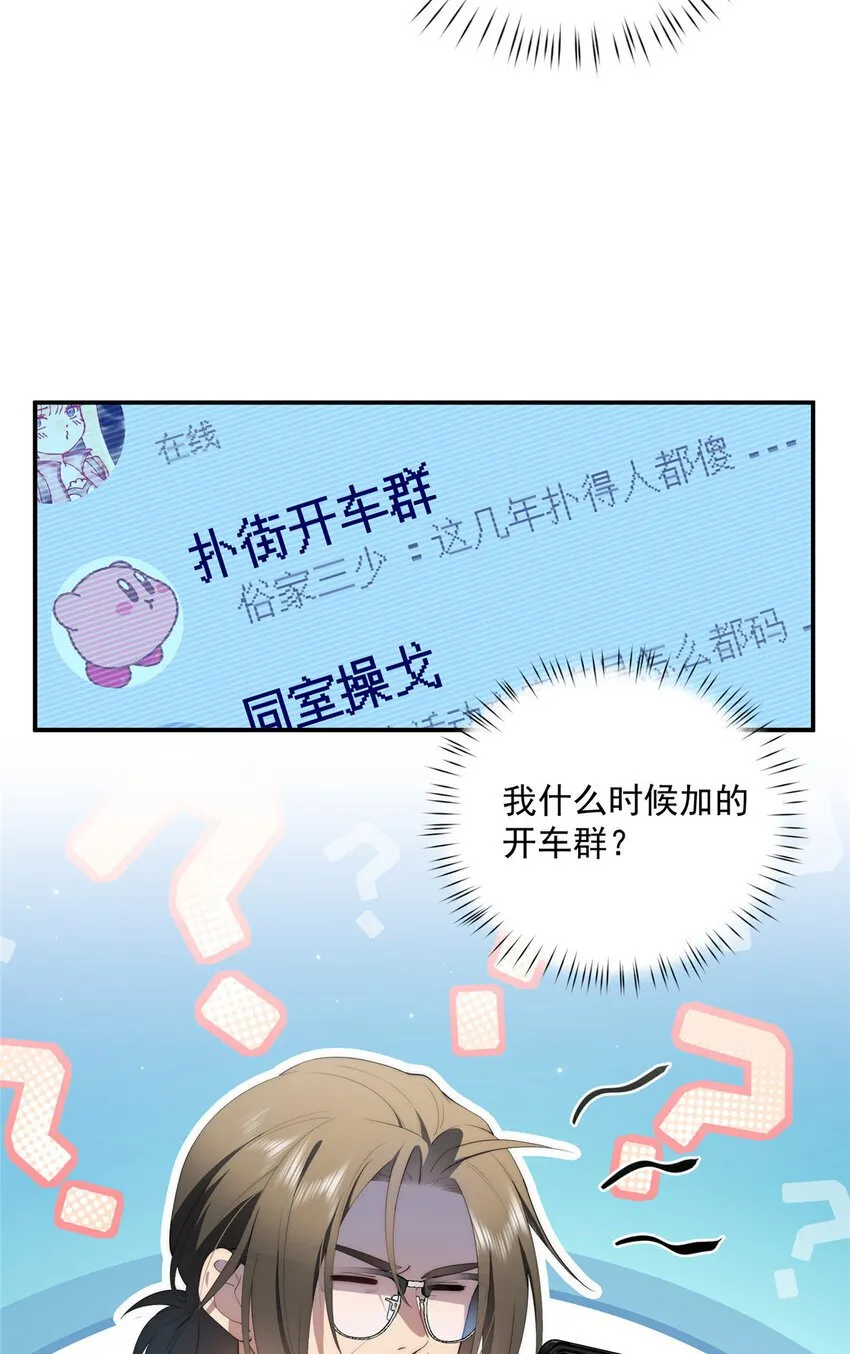 50 两重天地 第5页