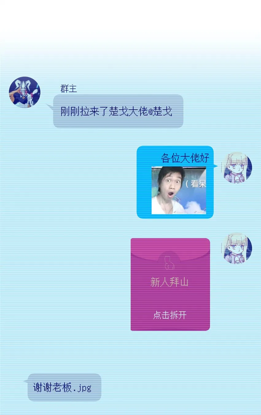 50 两重天地 第9页