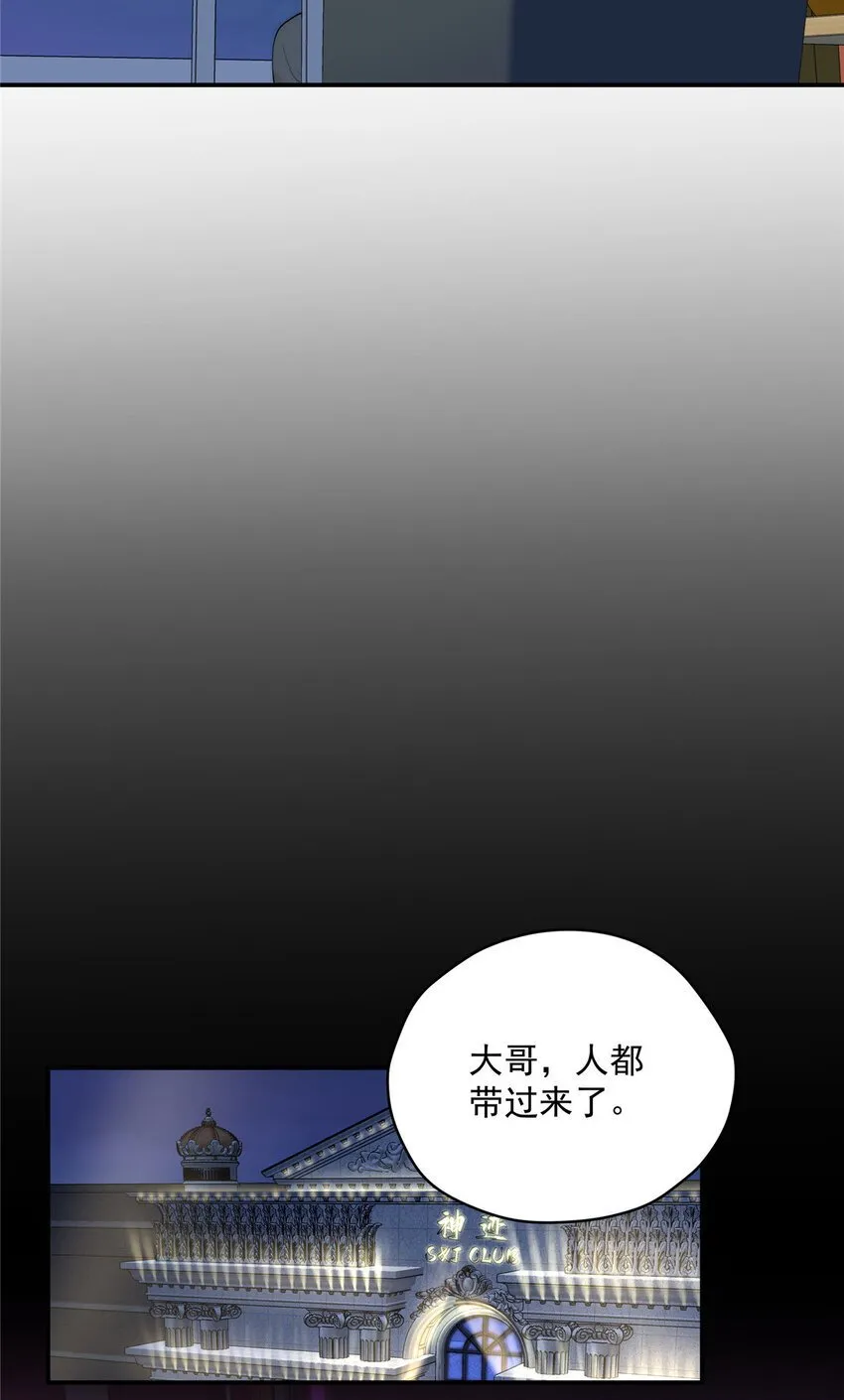 50 两重天地 第16页