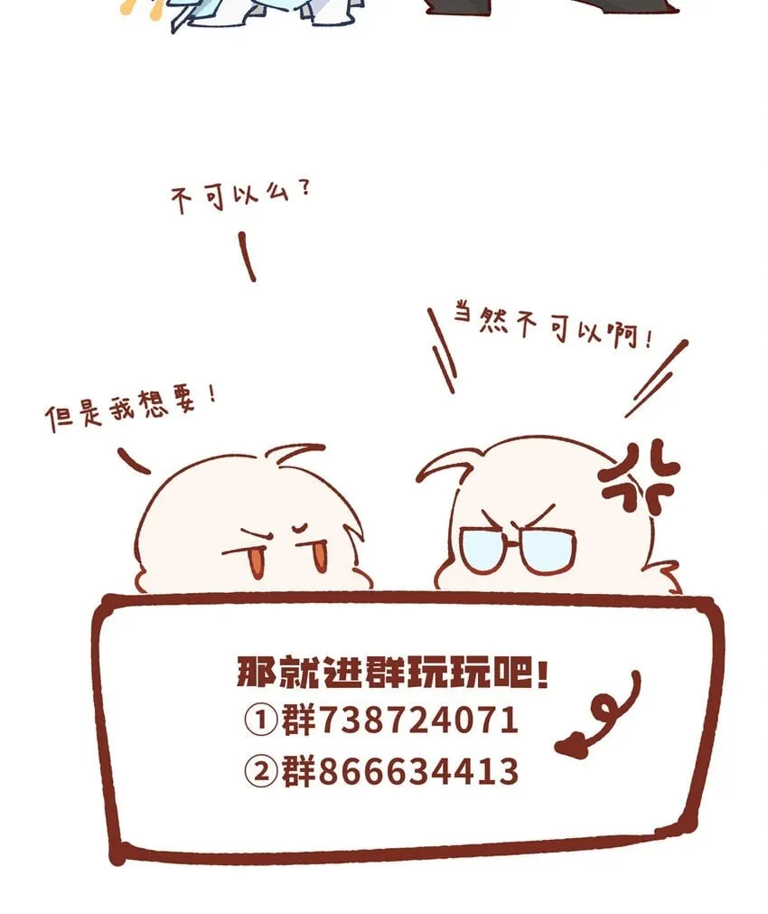 50 两重天地 第53页