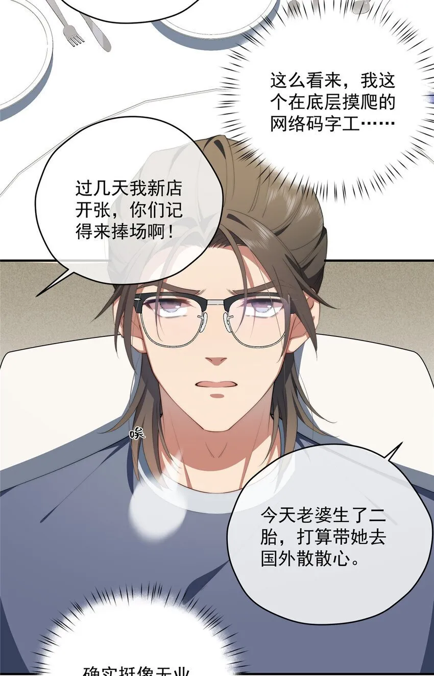 51 女粉丝 第5页