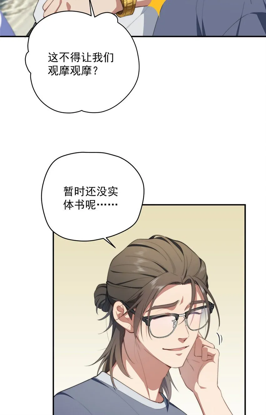 51 女粉丝 第7页