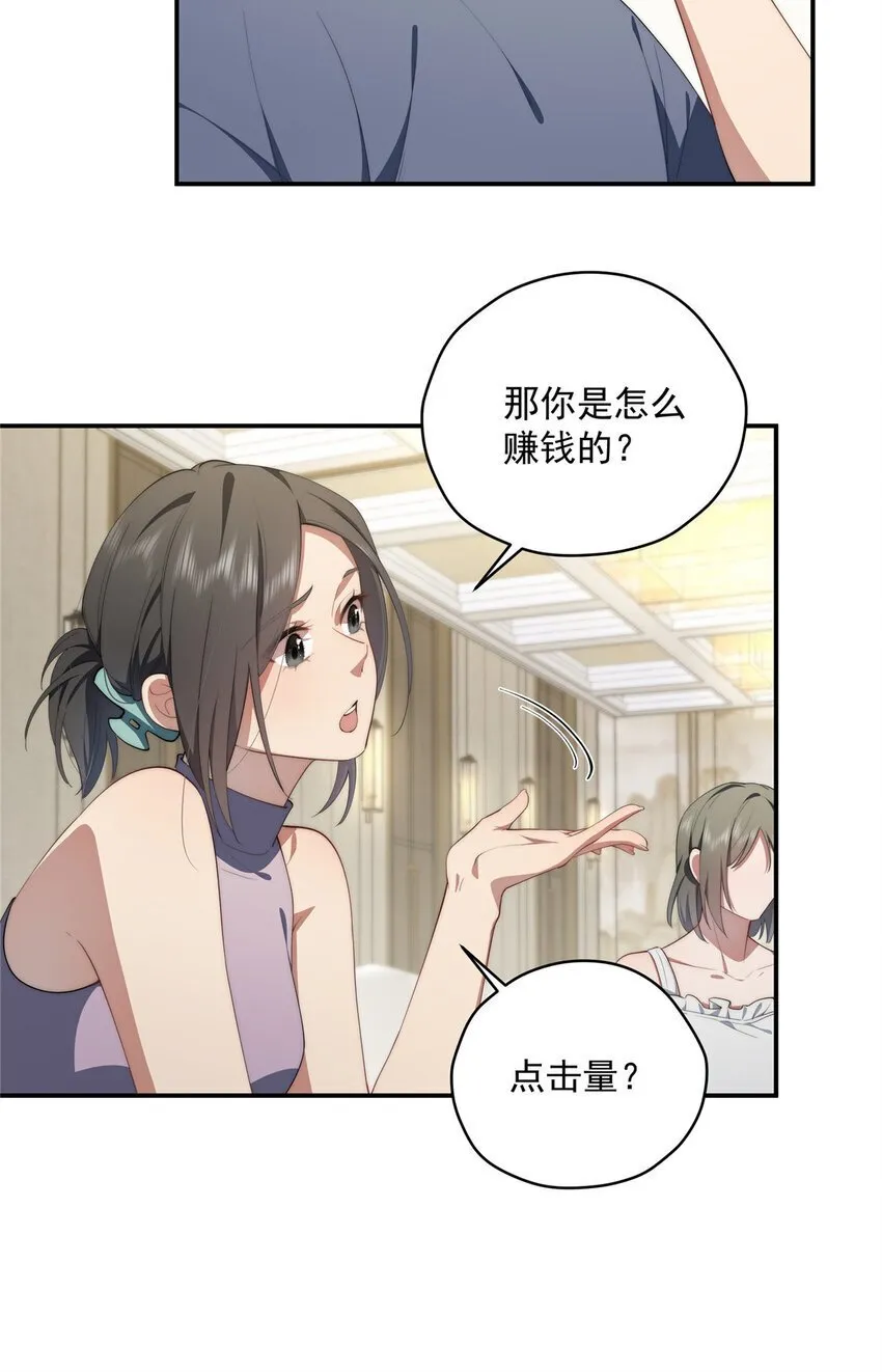 51 女粉丝 第8页