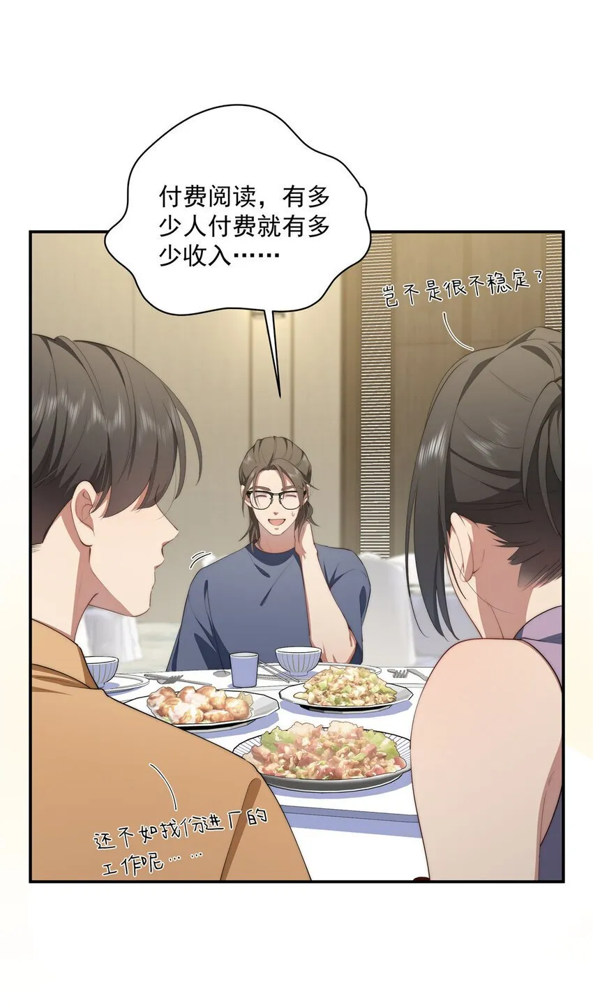 51 女粉丝 第9页