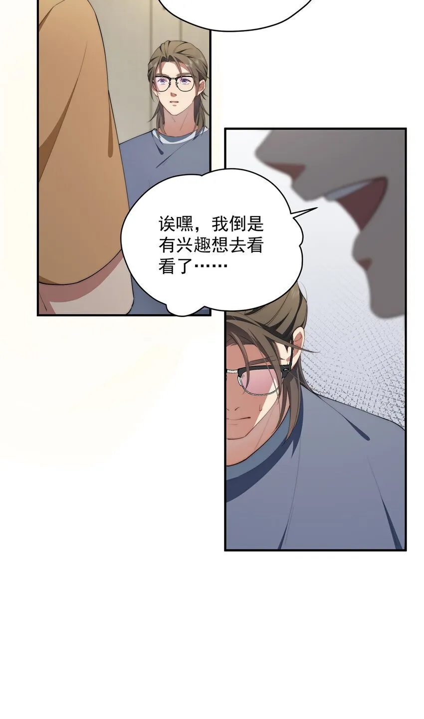 51 女粉丝 第14页
