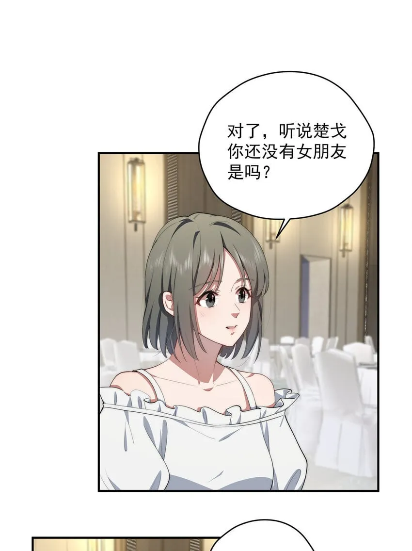 51 女粉丝 第15页