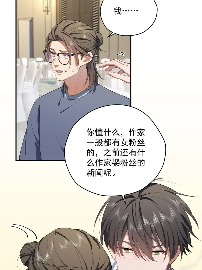 51 女粉丝 第16页