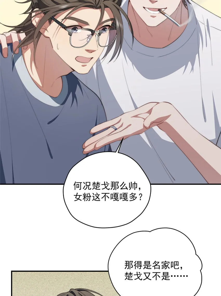 51 女粉丝 第17页