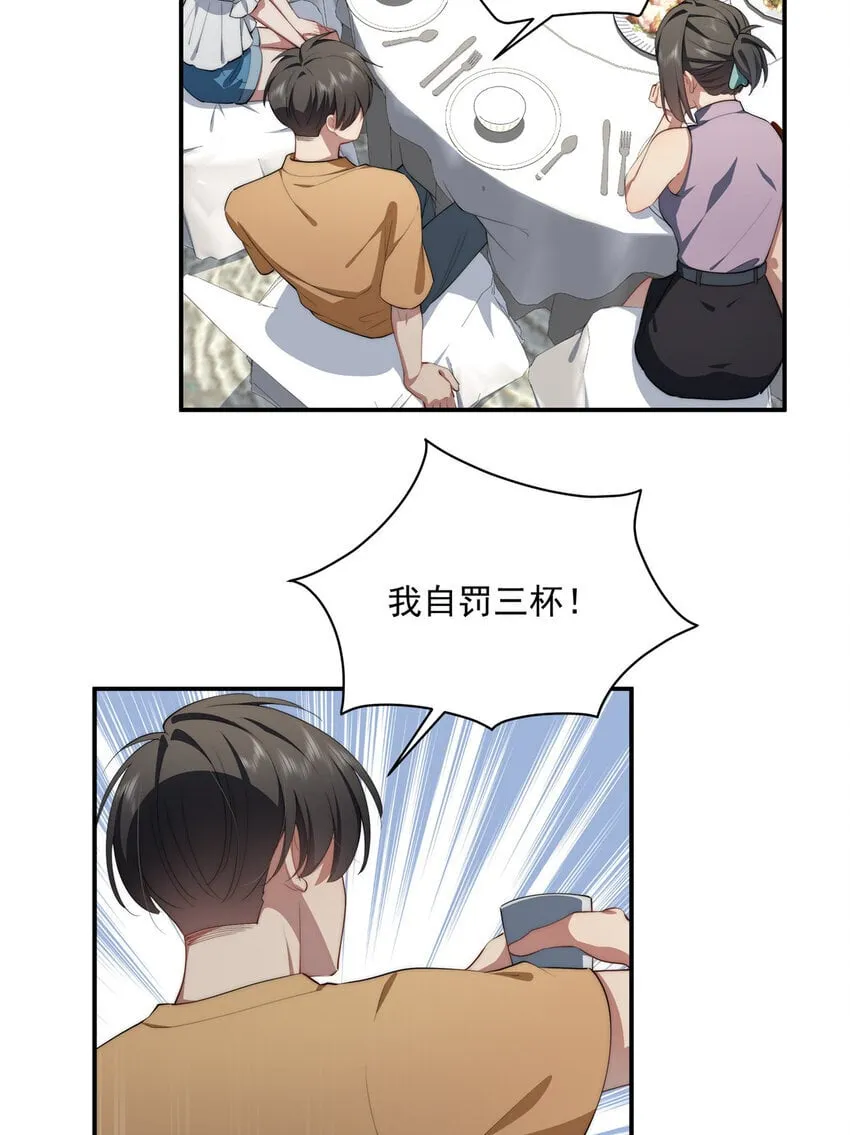 51 女粉丝 第19页
