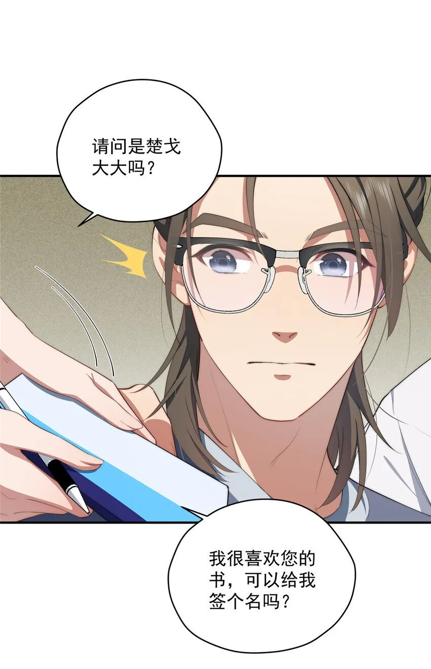 51 女粉丝 第21页