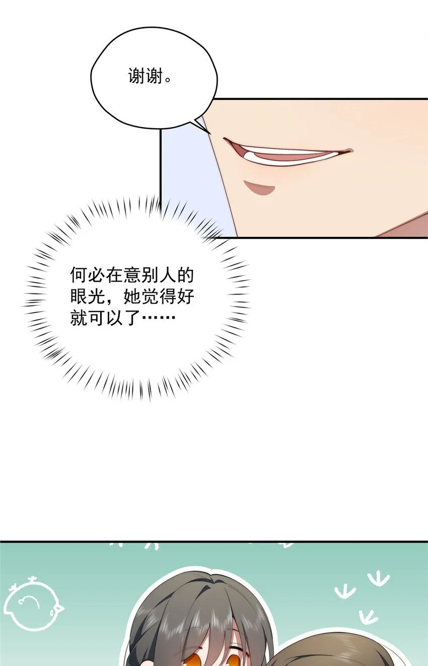 51 女粉丝 第25页