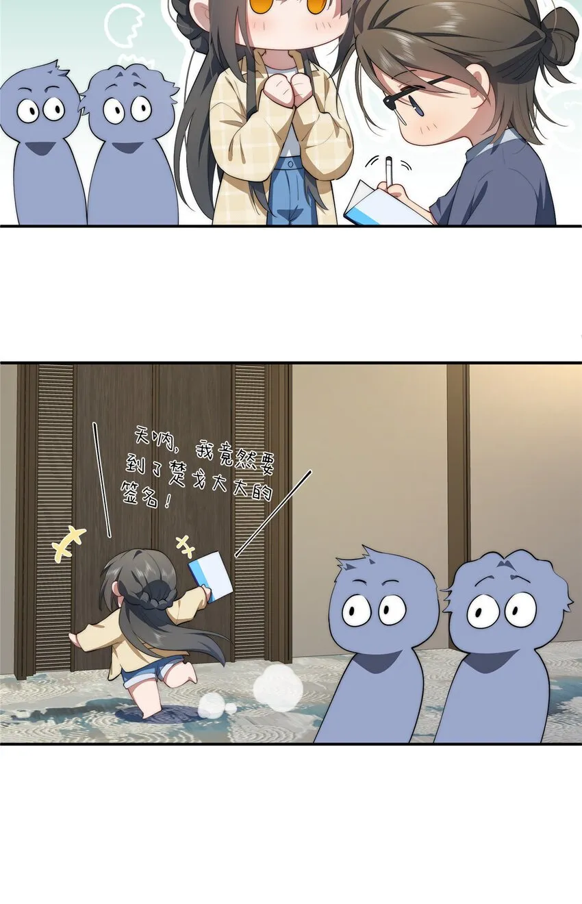 51 女粉丝 第26页