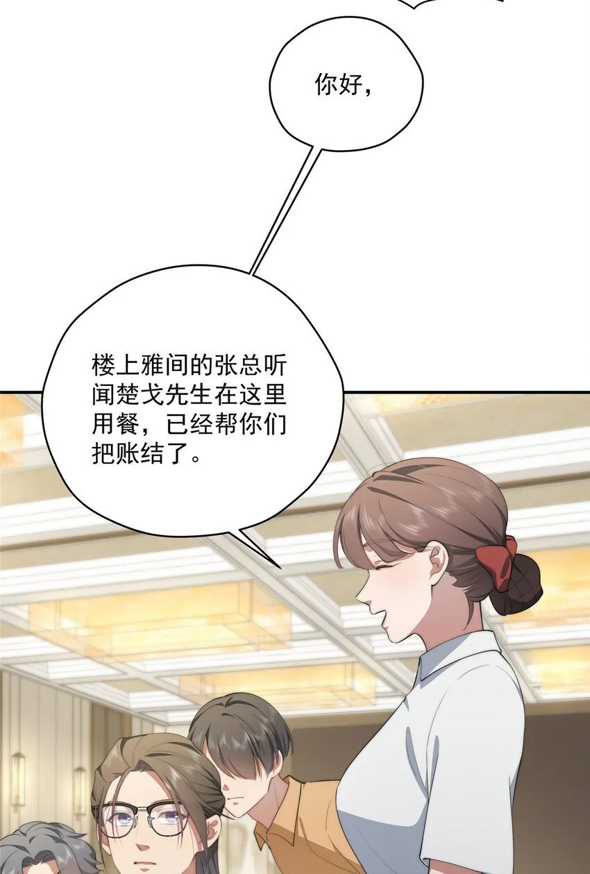 51 女粉丝 第29页