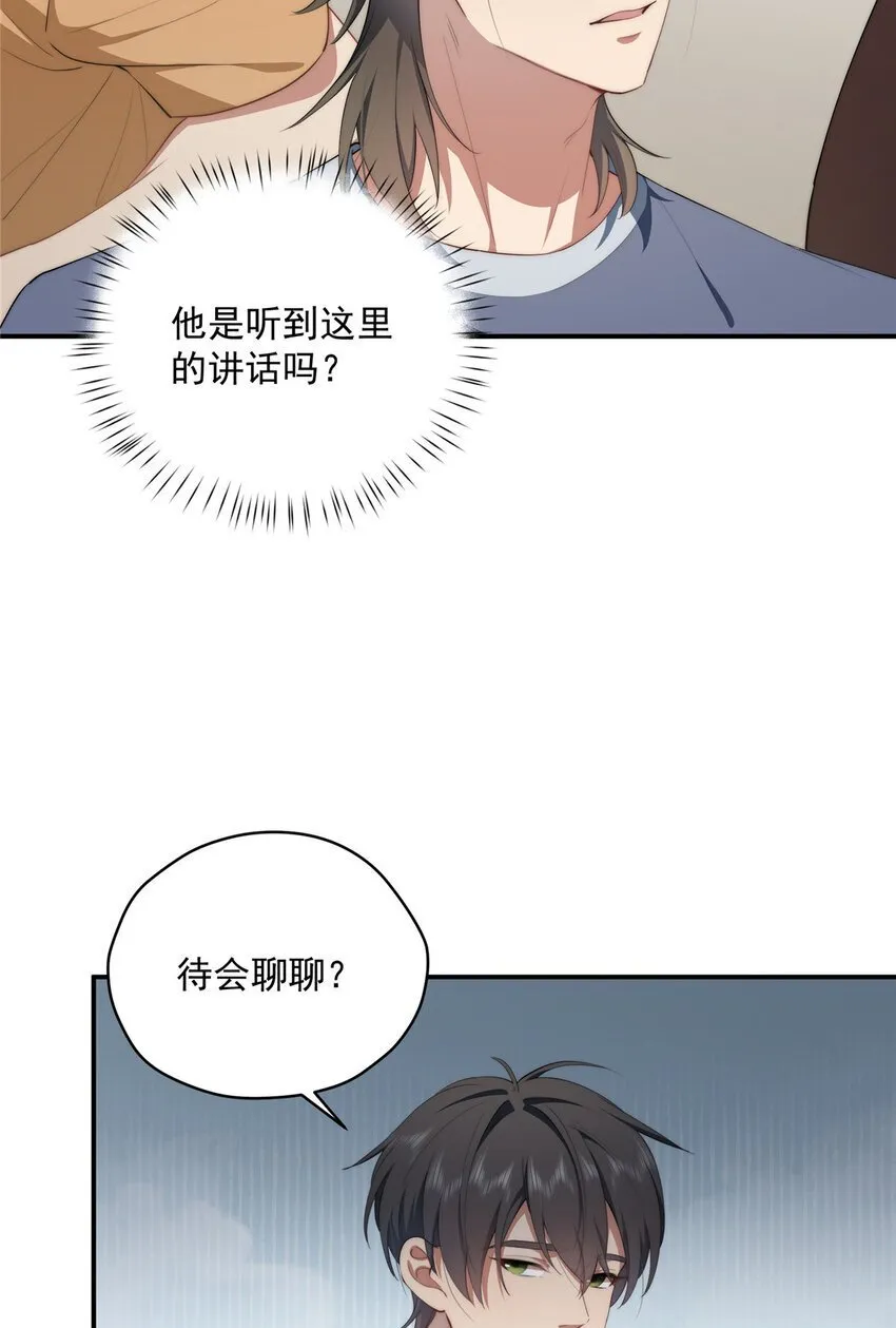 51 女粉丝 第31页