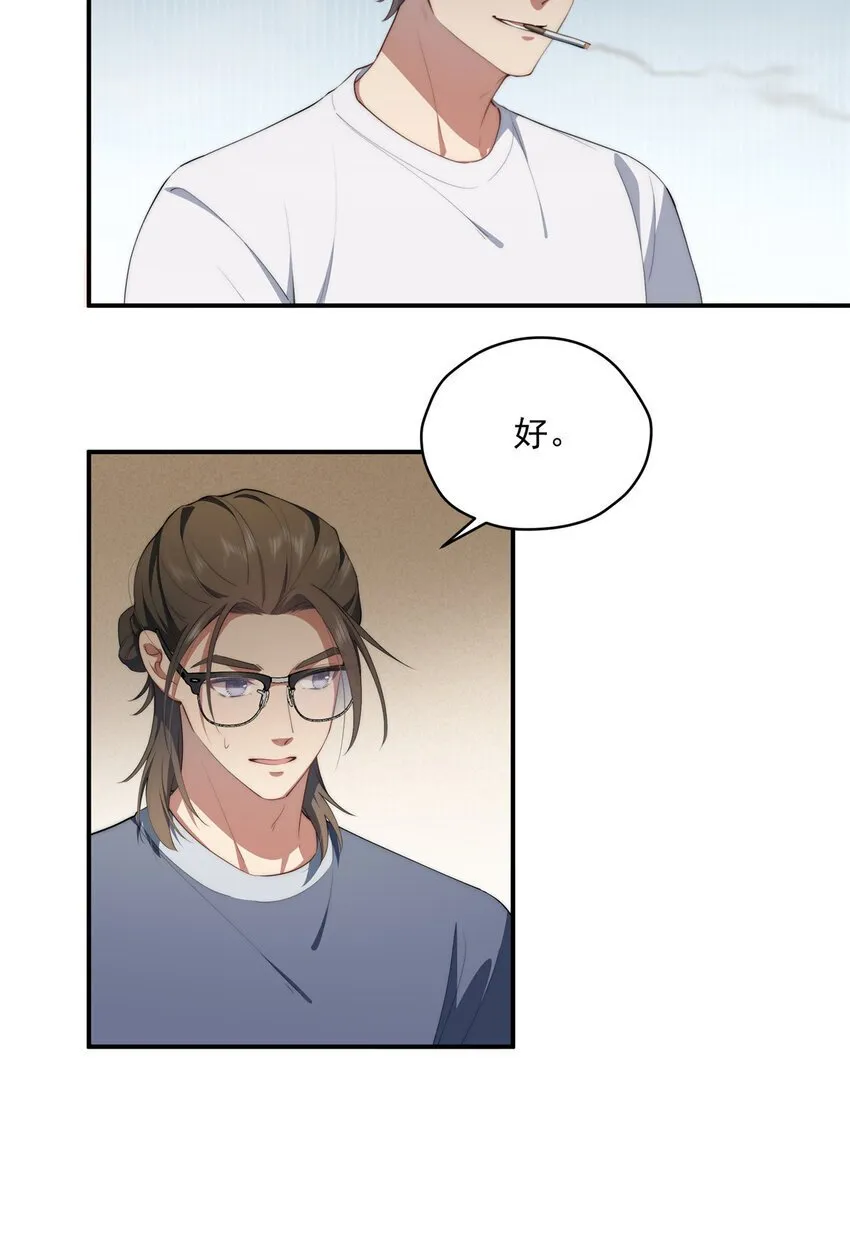 51 女粉丝 第32页